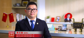 中塑王2021年總結：砥礪奮進譜新篇，知足感恩再啟航