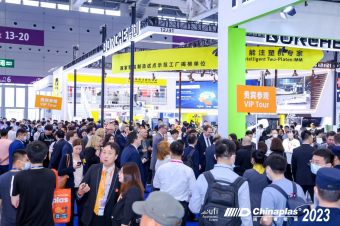 中塑王（力塑）亮相2023國際橡塑展，彰顯TPE材料品牌實力