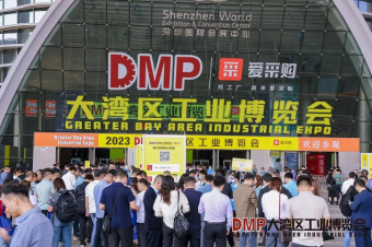 中塑企業斬獲2023DMP大灣區工業博覽會關注，成為美好生活的“塑”造者！