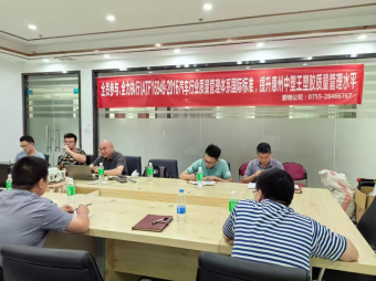 中塑王TPE：全員踐行IATF16949:2016，鑄就汽車材料品質革新