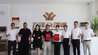 深耕二十二載，再拓版圖：中塑企業嵊州自建廠房順利簽約交付！